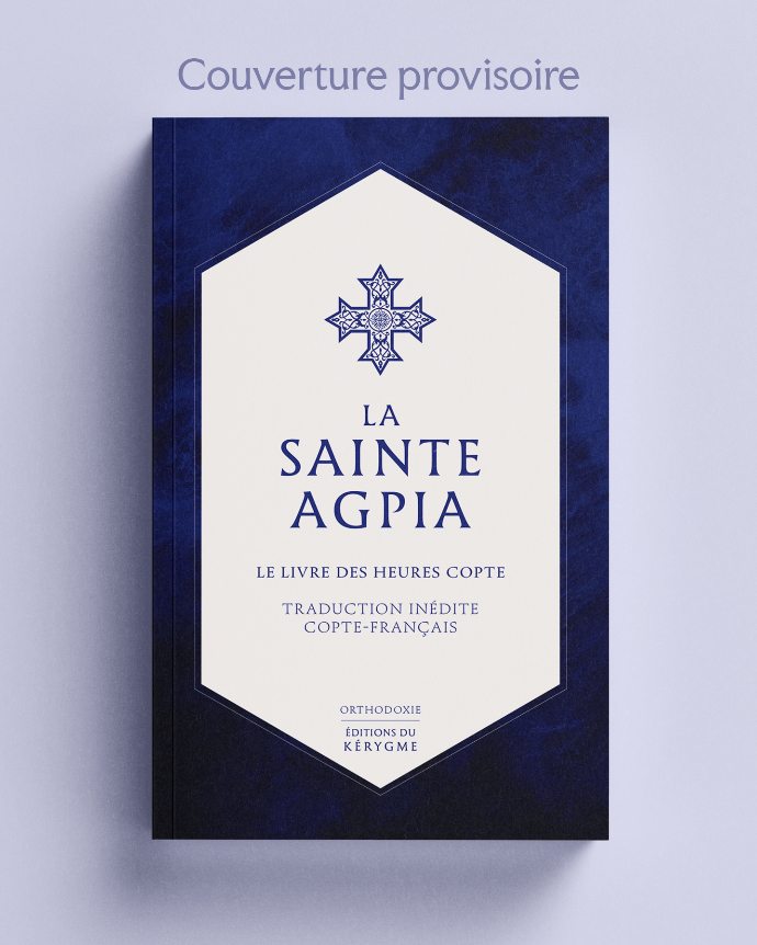La Sainte Agpia - Livre des heures copte